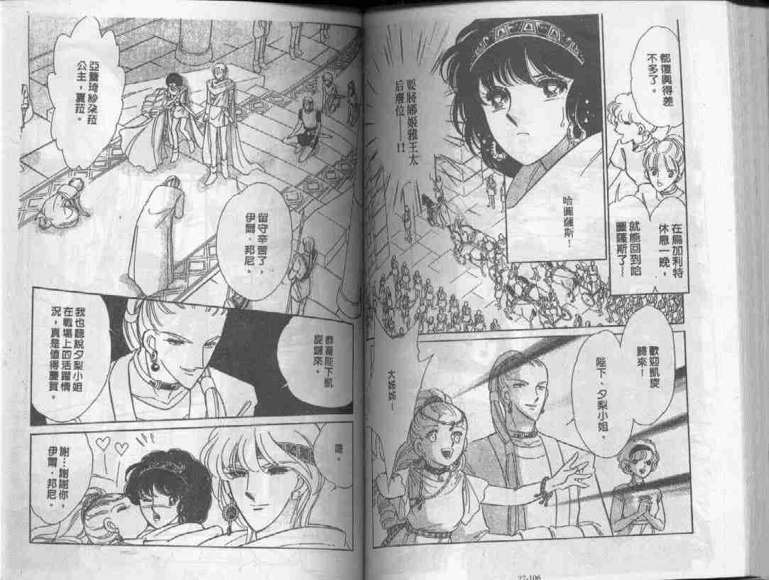 第27卷