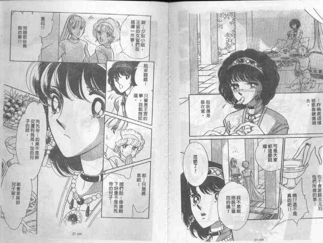第27卷