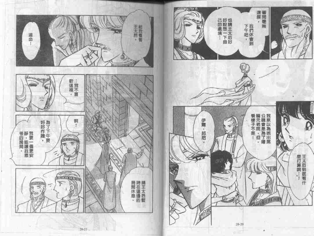第28卷