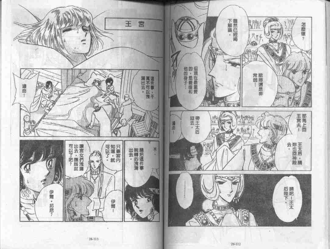 第28卷