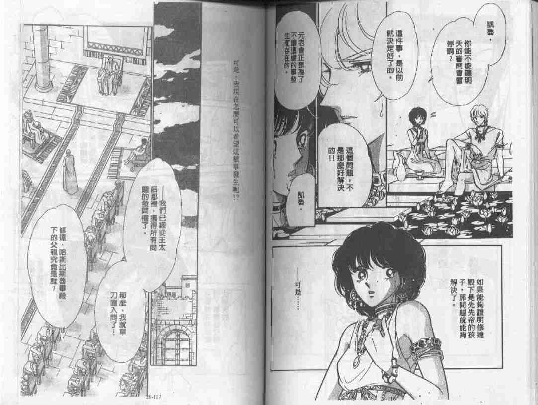 第28卷