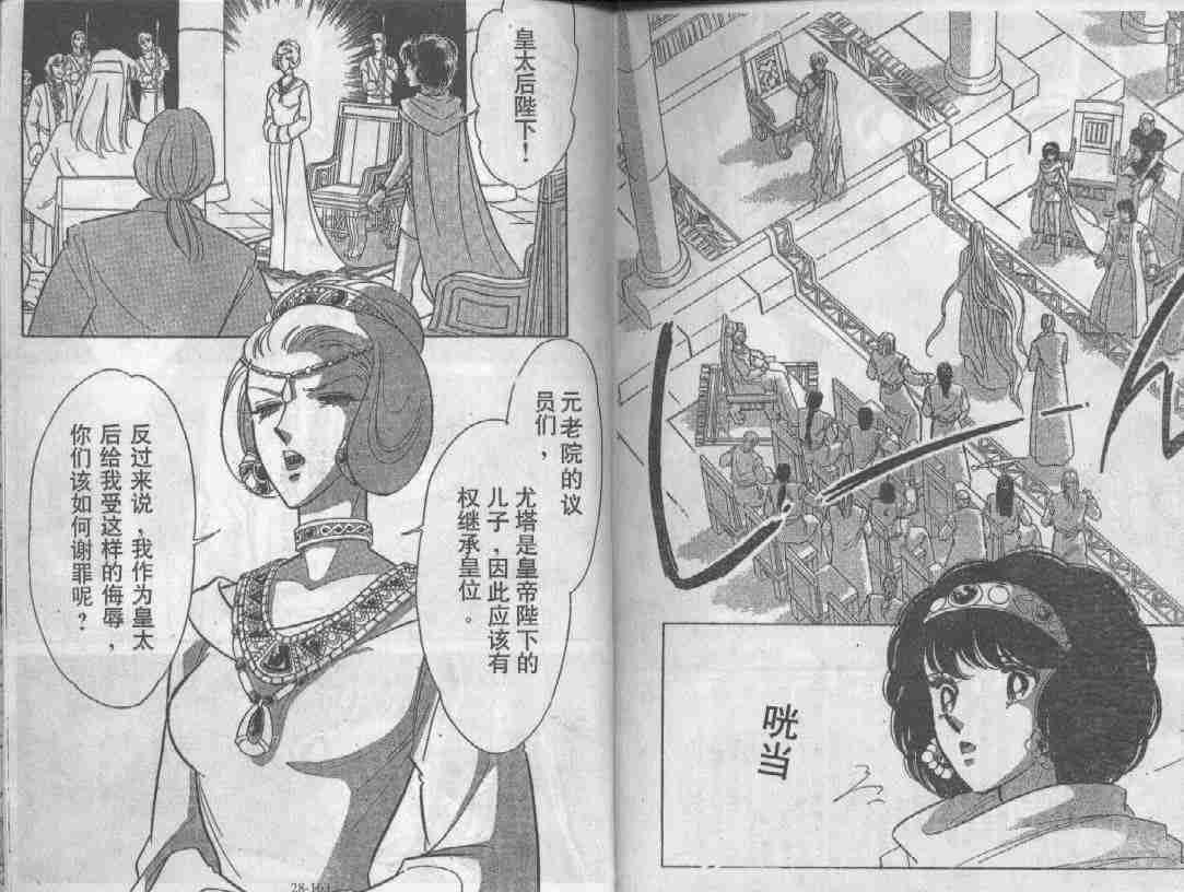 第28卷