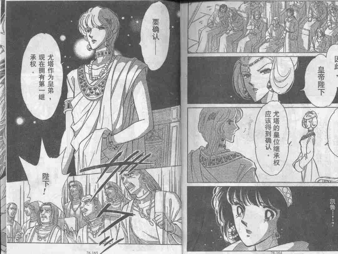 第28卷