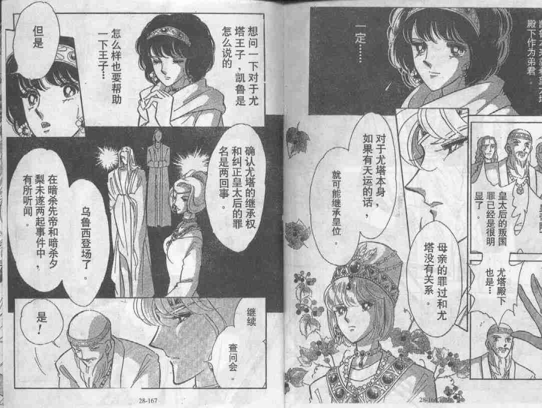 第28卷