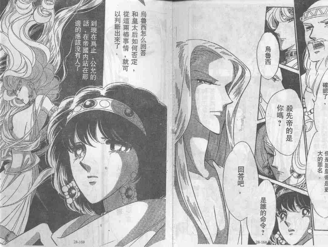 第28卷