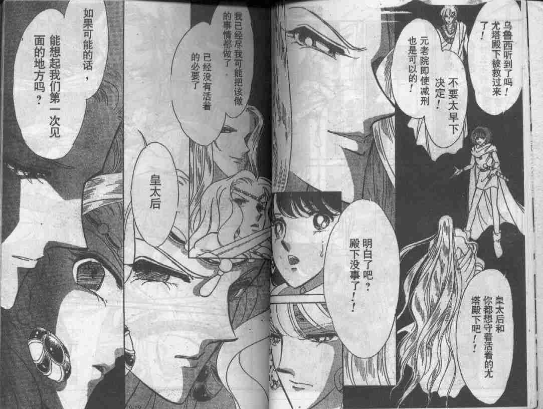 第29卷