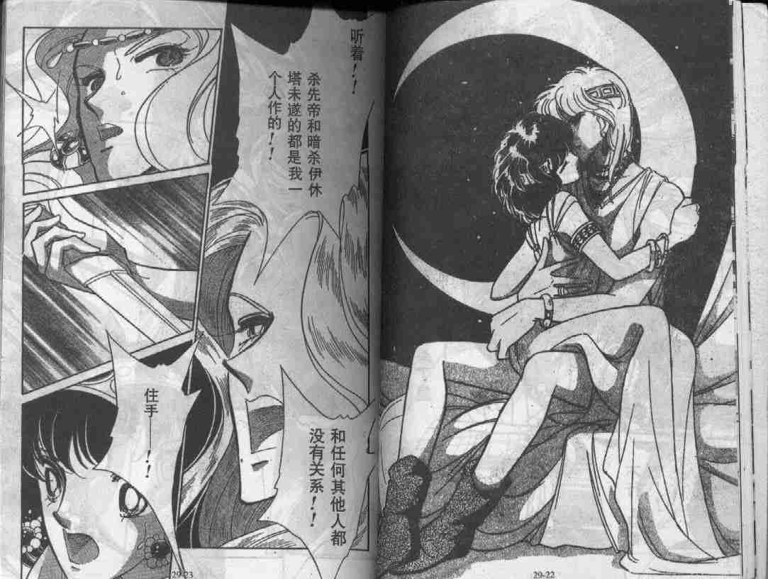 第29卷