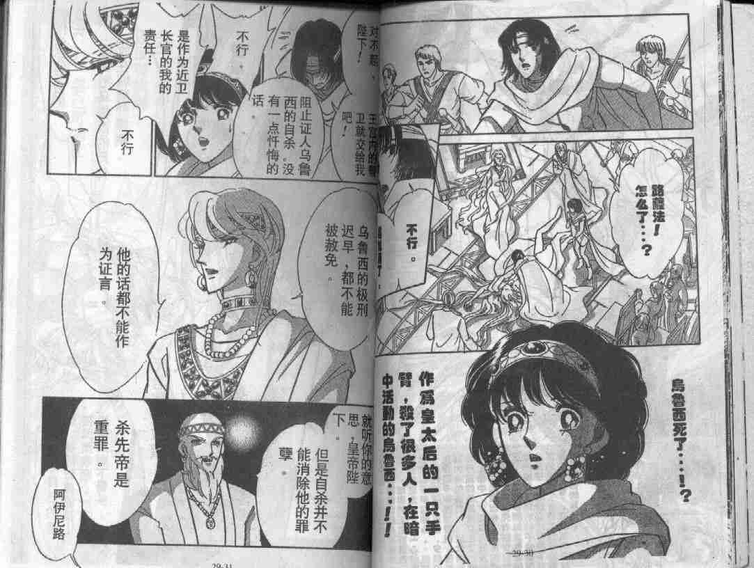 第29卷