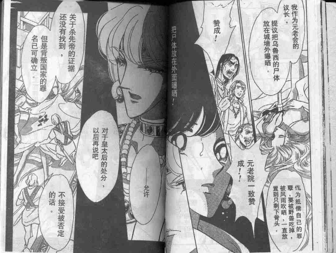 第29卷