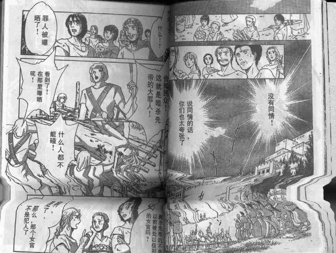 第29卷