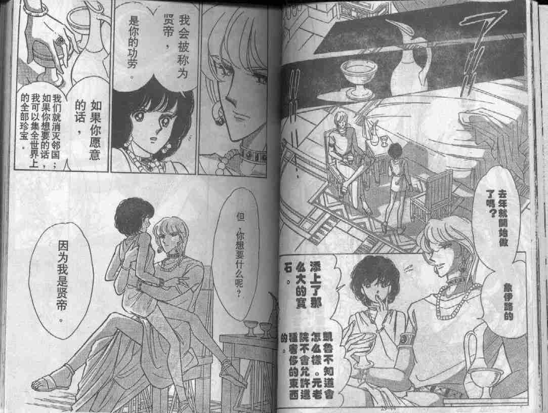 第29卷