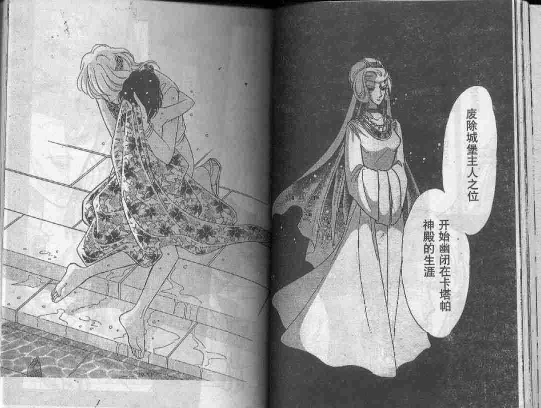 第29卷