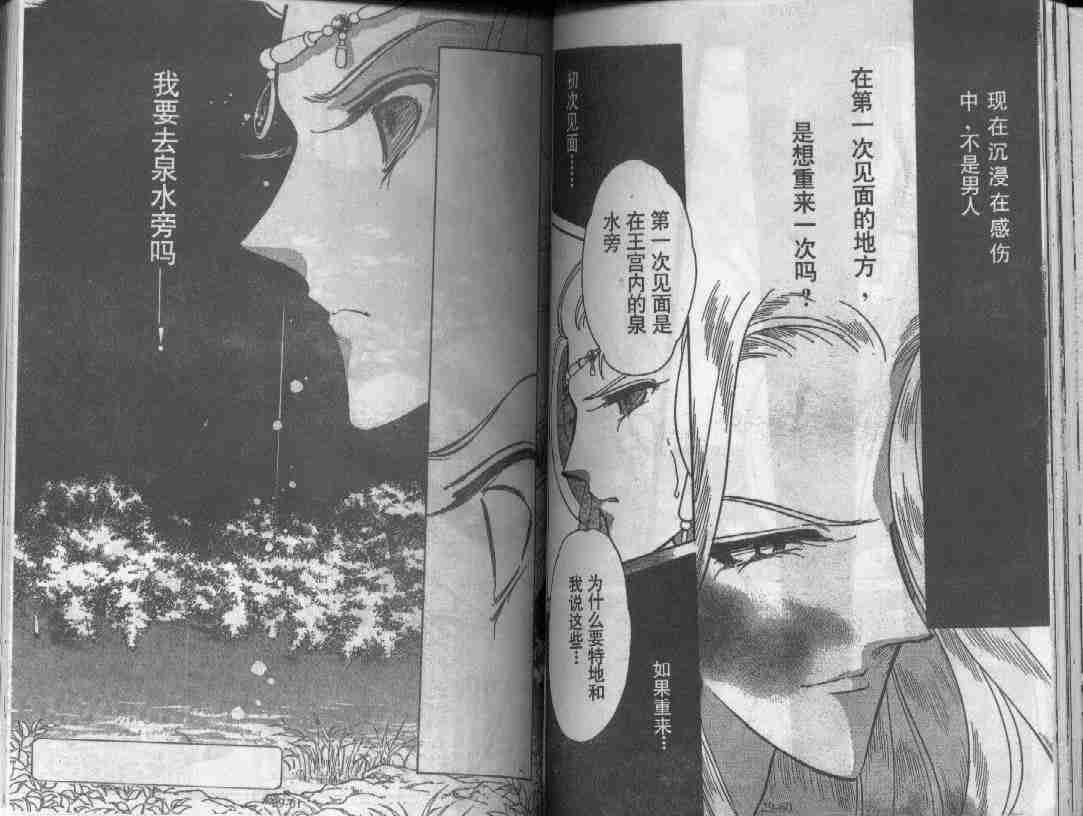 第29卷