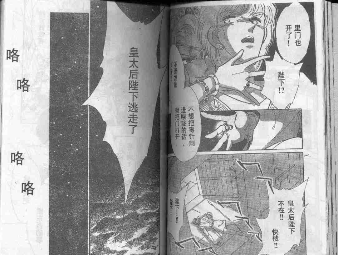 第29卷