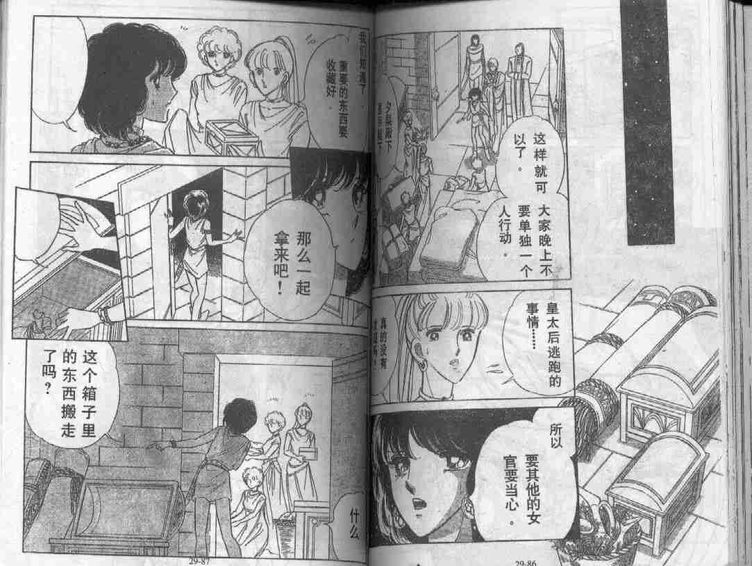 第29卷