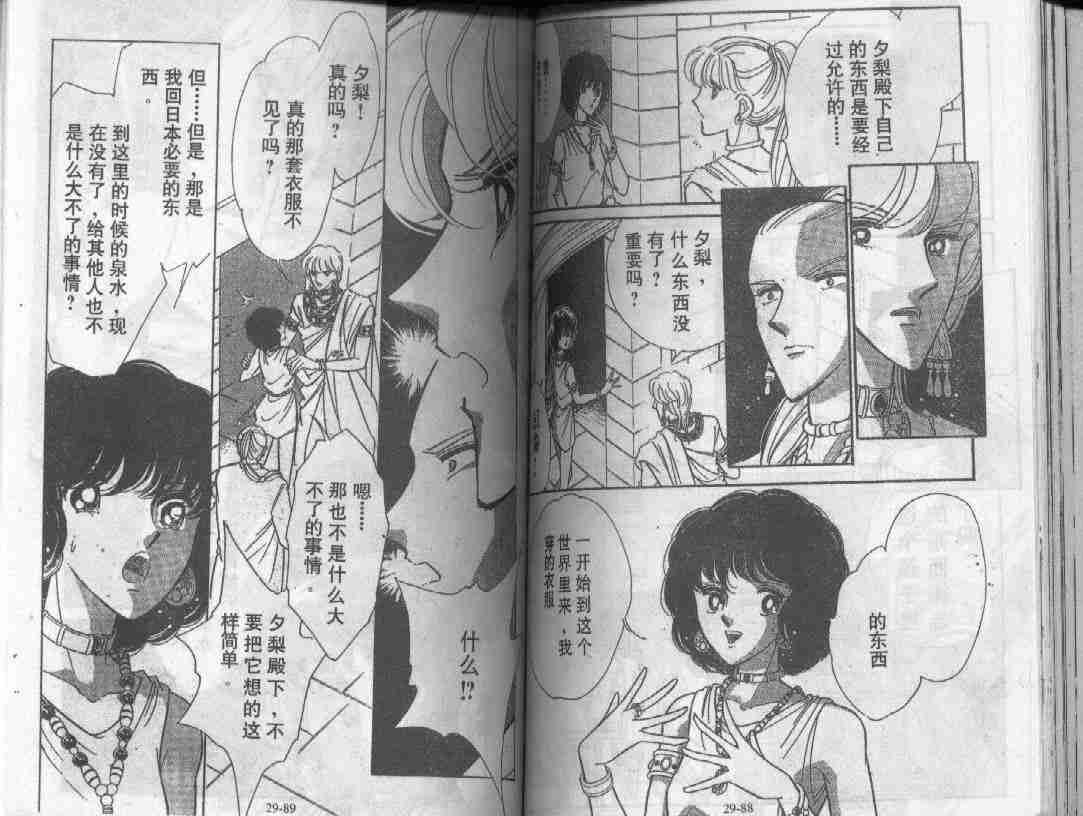 第29卷