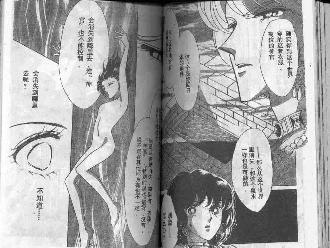 第29卷