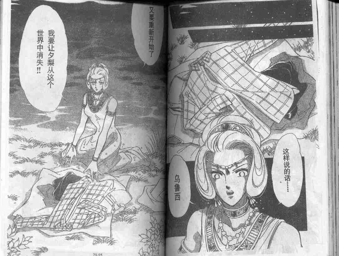 第29卷