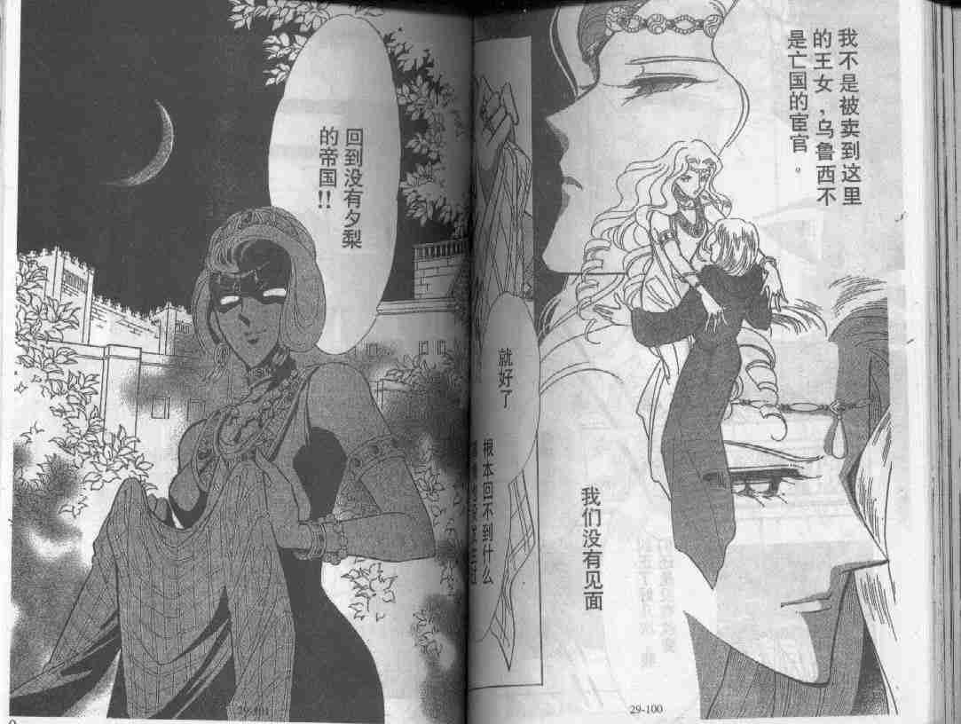 第29卷