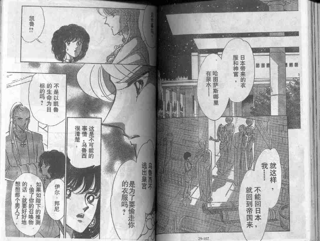 第29卷