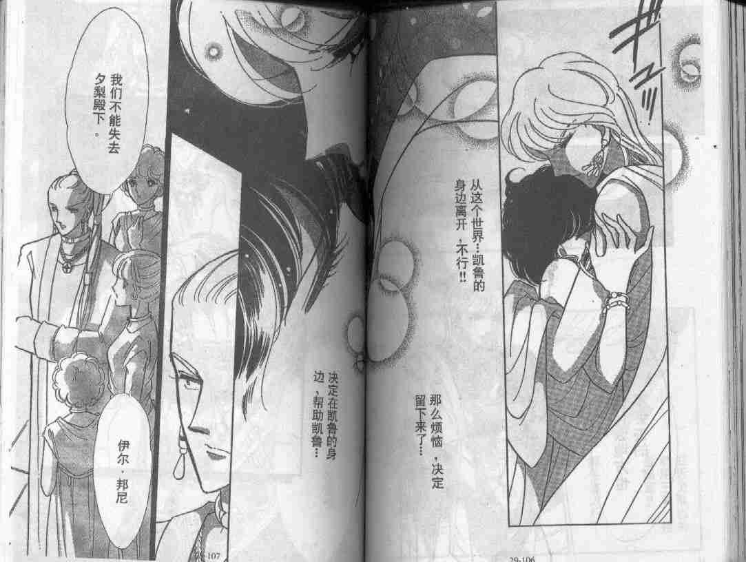 第29卷