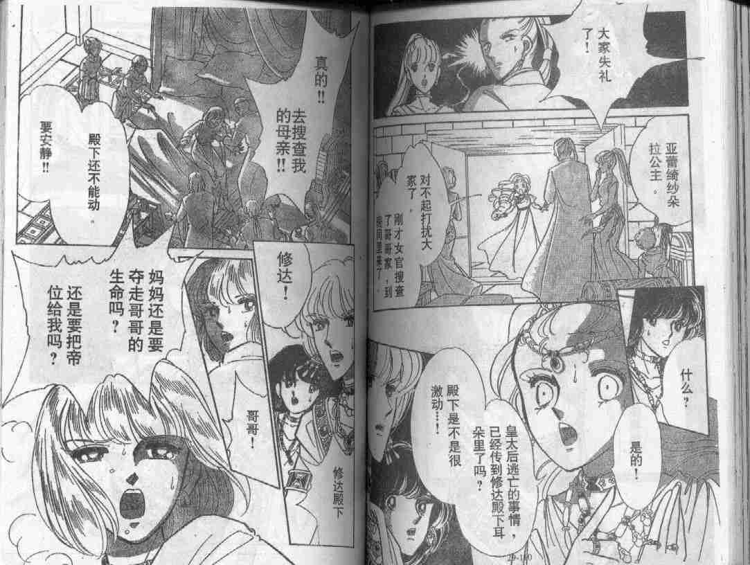 第29卷
