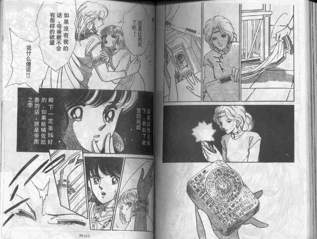 第29卷