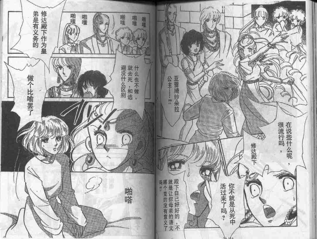 第29卷