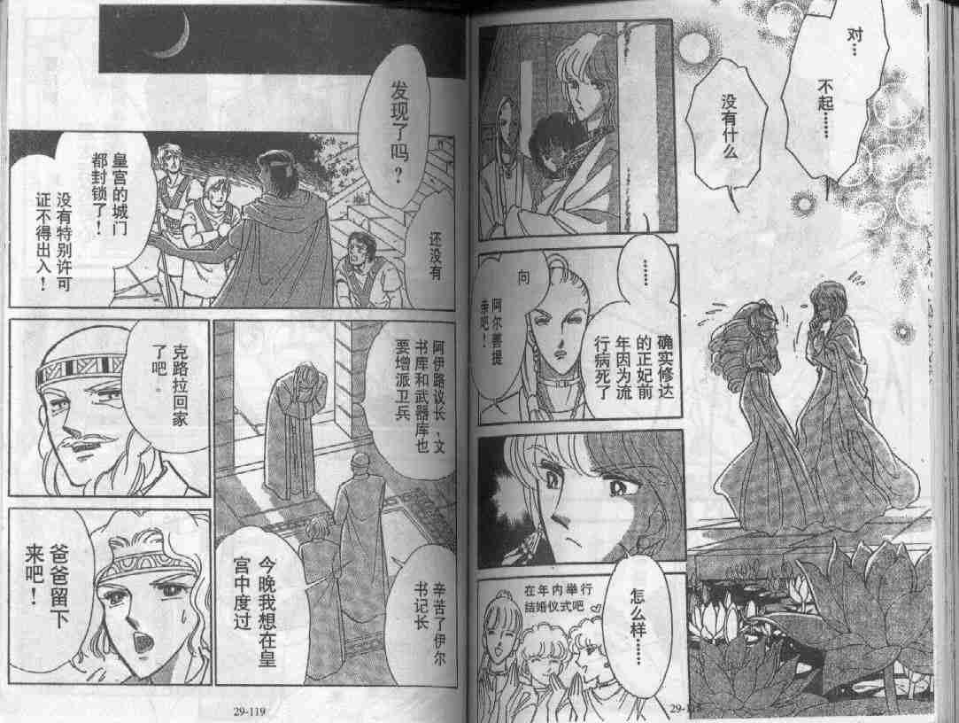 第29卷