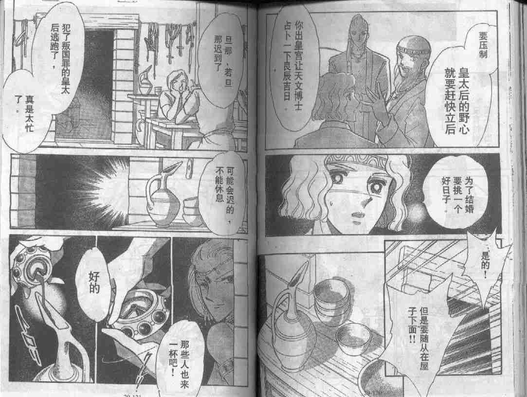 第29卷
