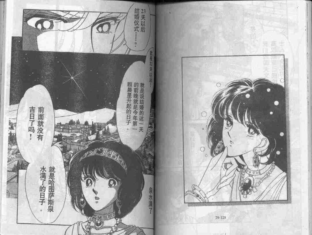 第29卷