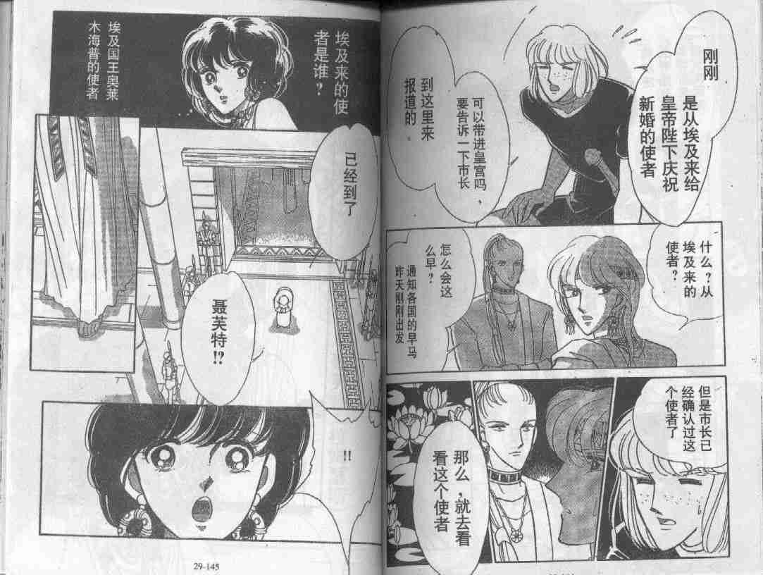 第29卷