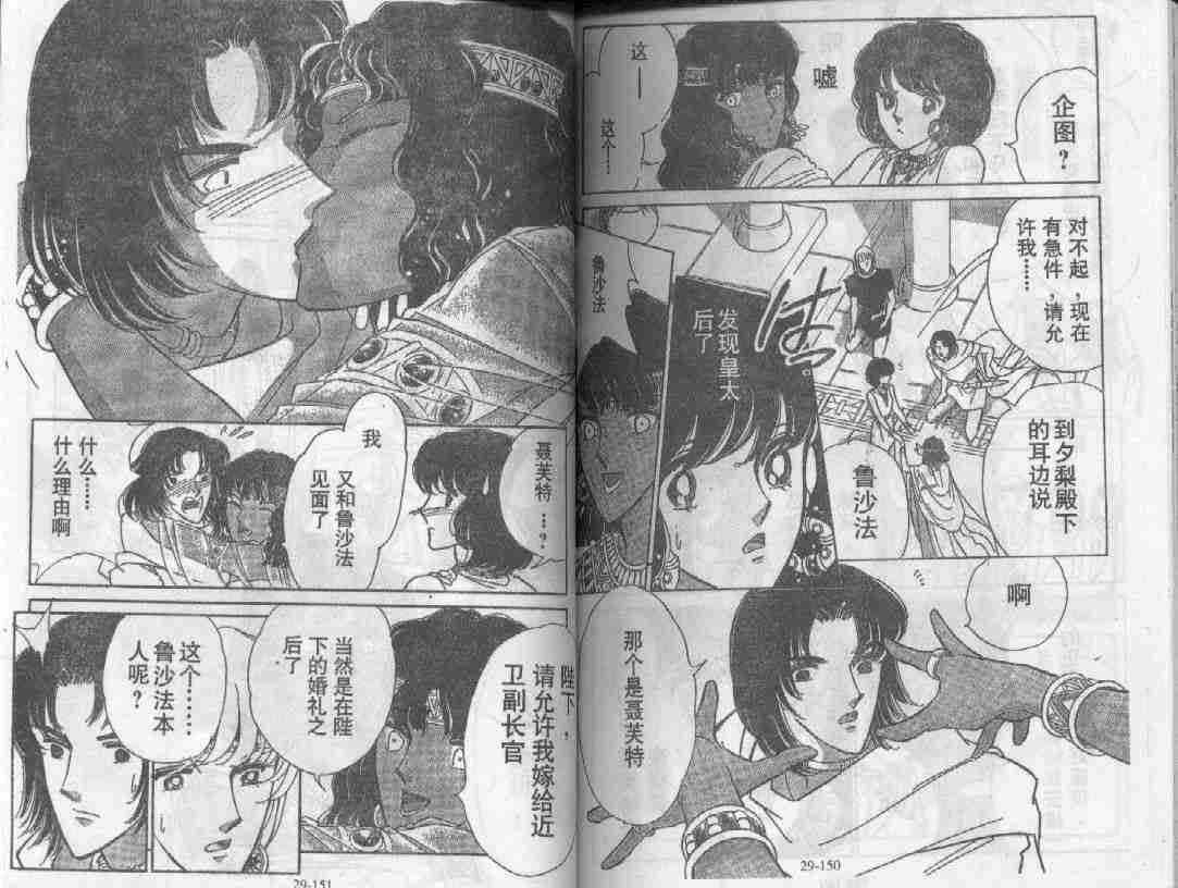第29卷