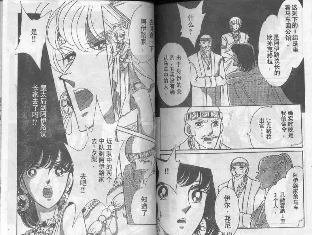 第29卷