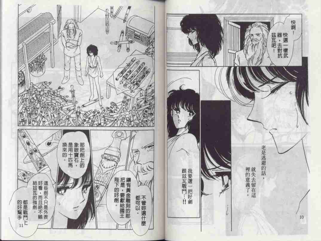 第3卷