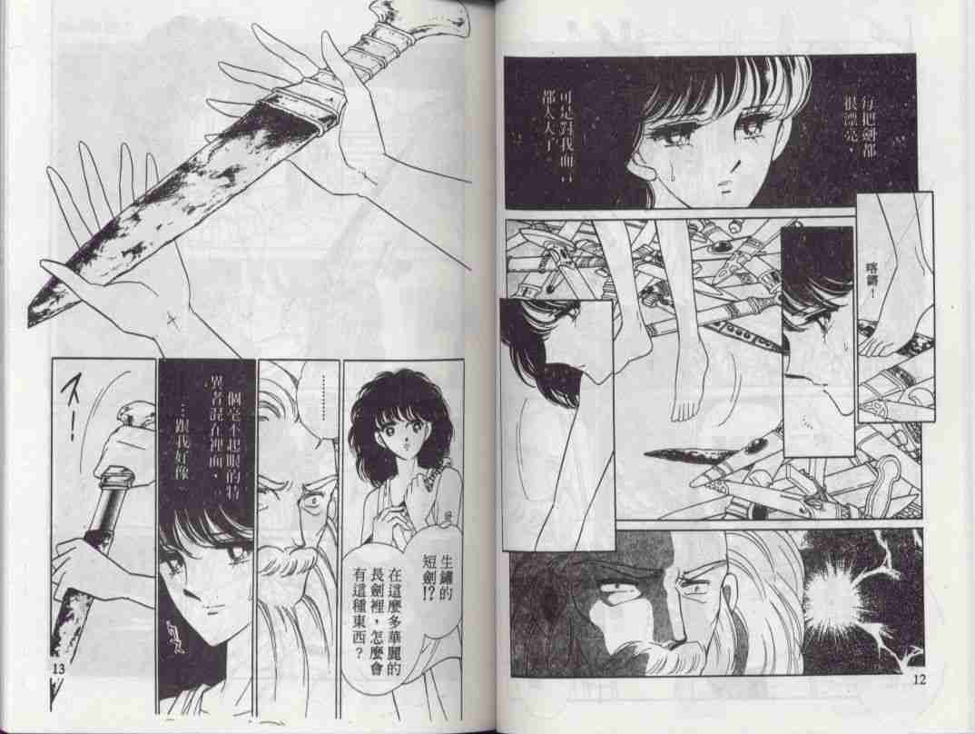 第3卷