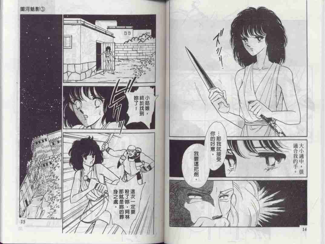 第3卷