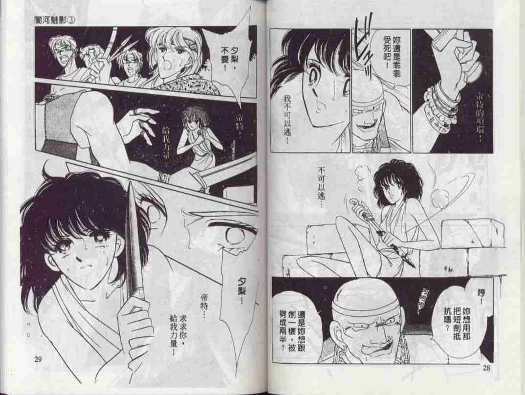 第3卷