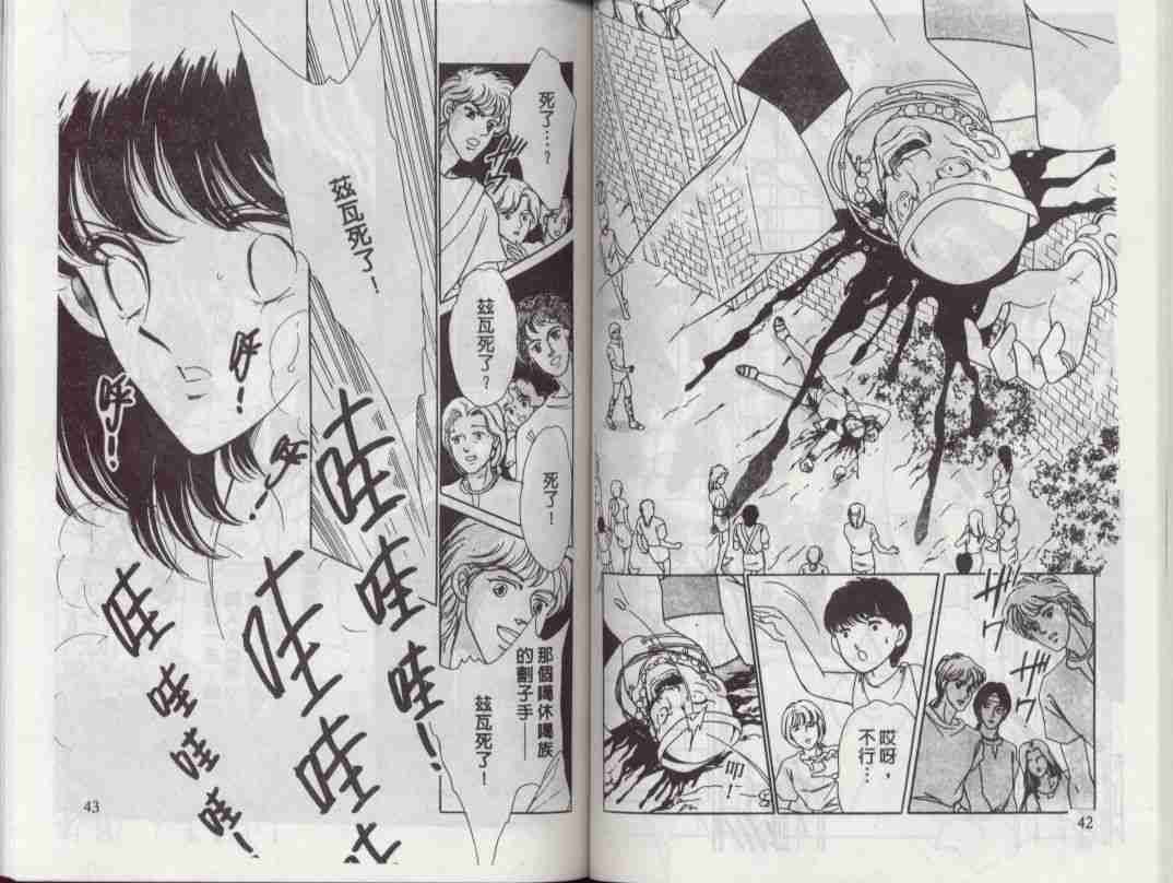 第3卷