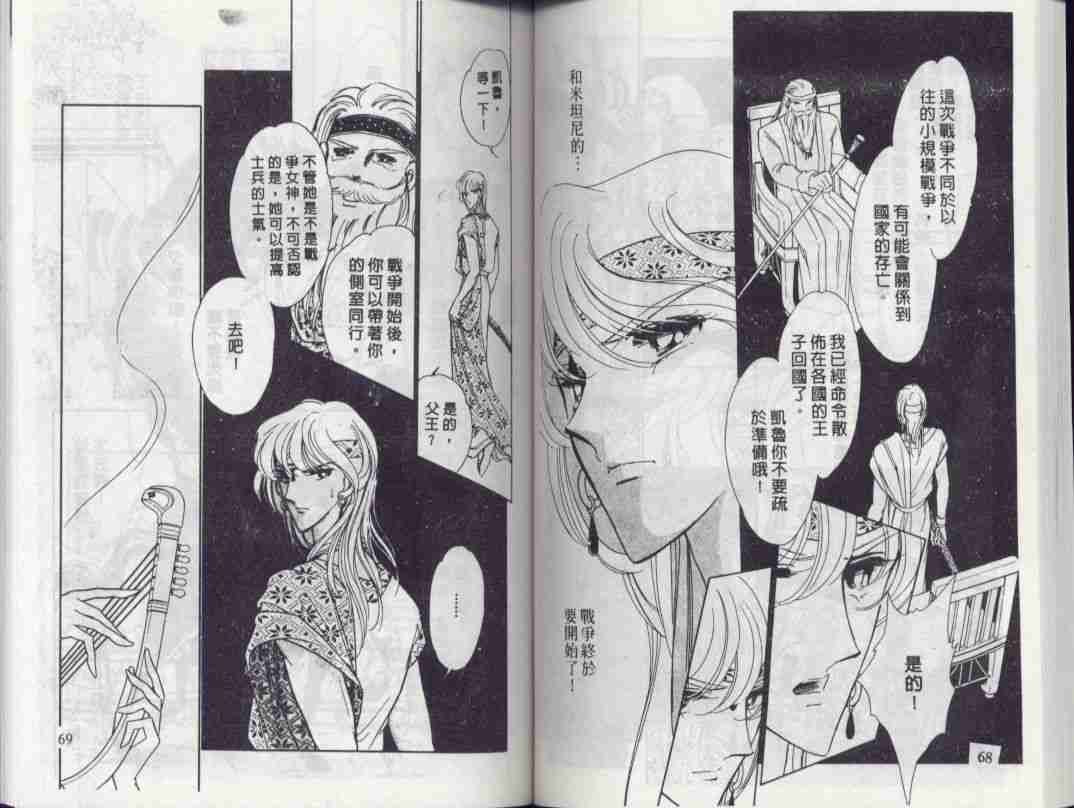 第3卷