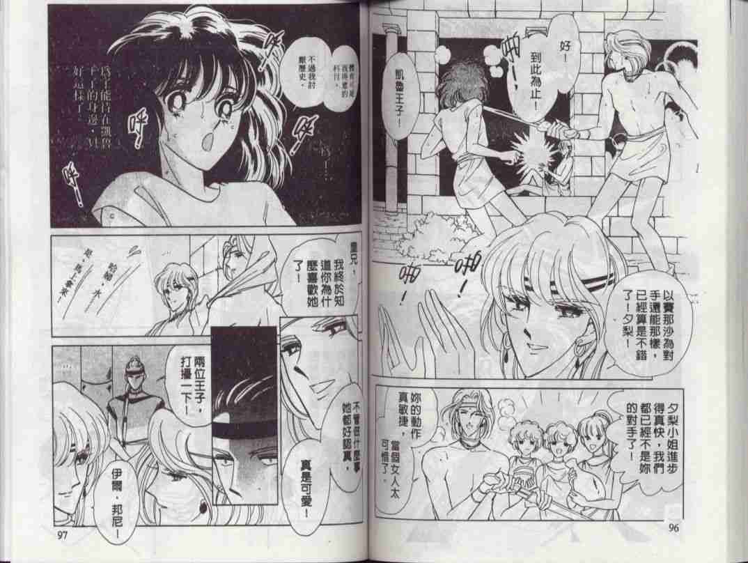 第3卷