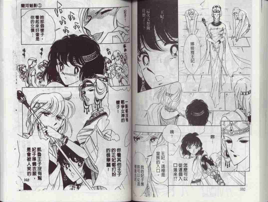 第3卷