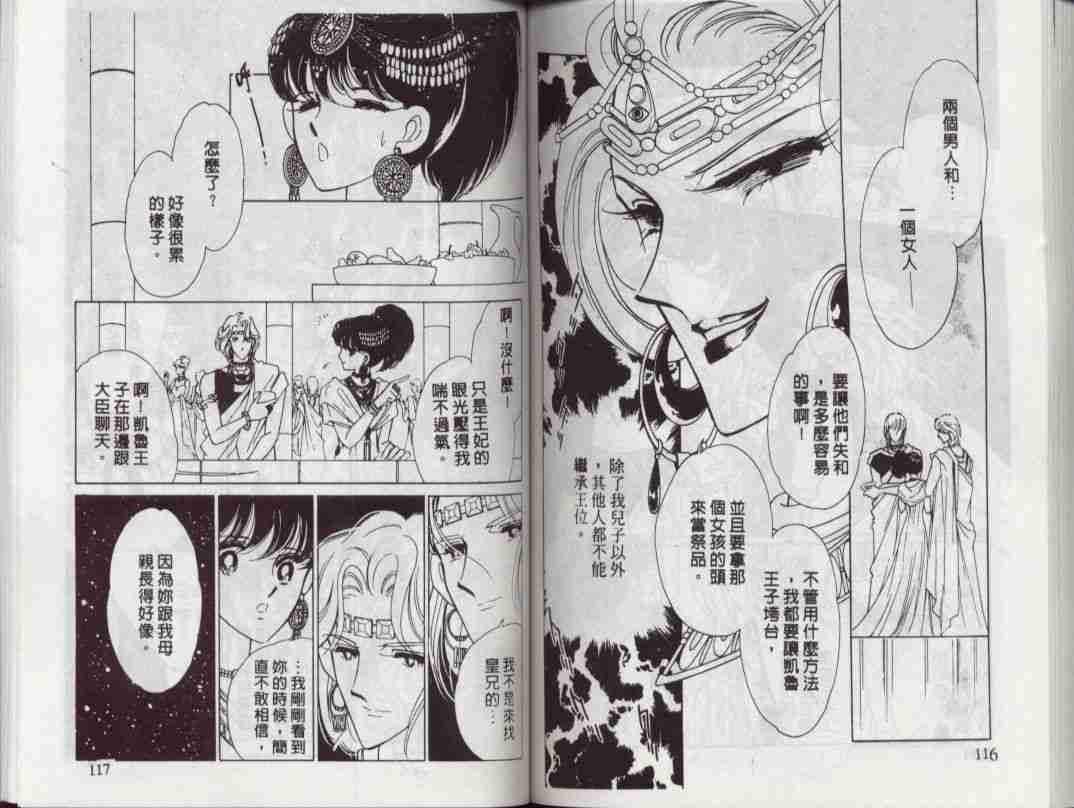第3卷