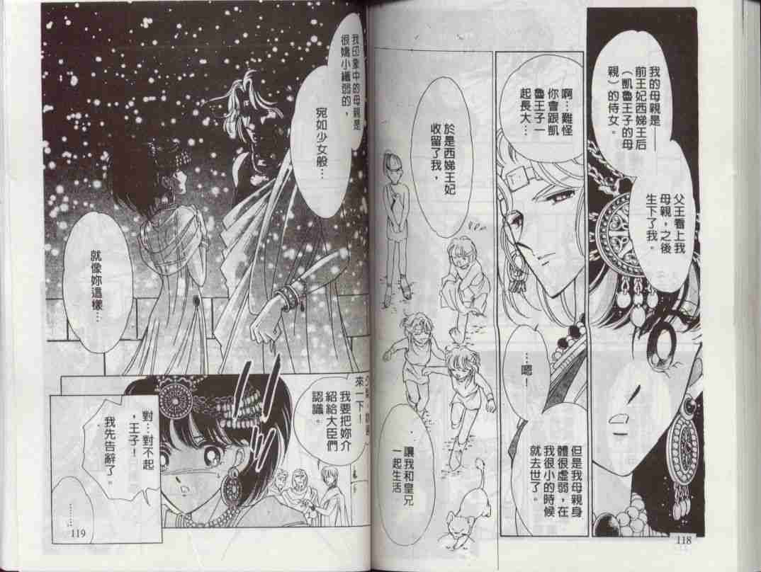 第3卷