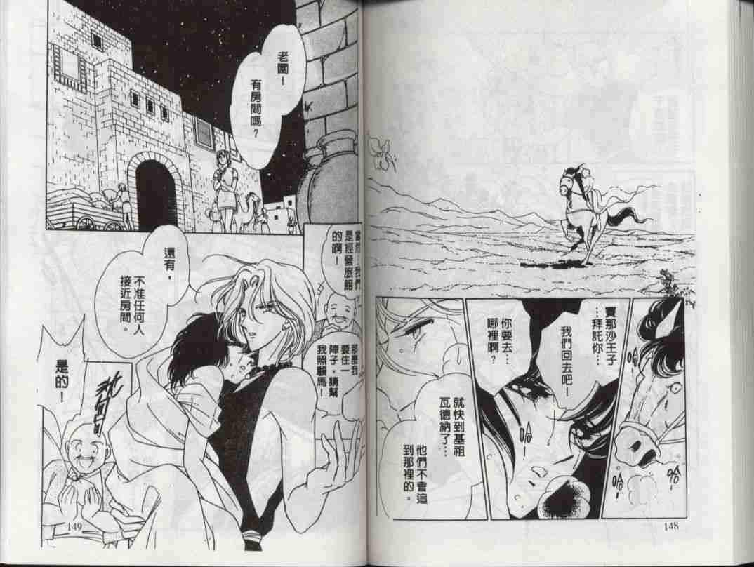 第3卷