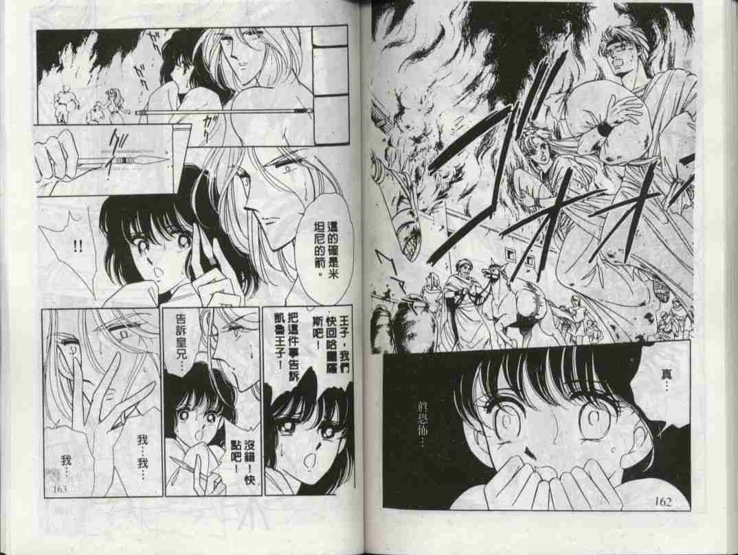 第3卷