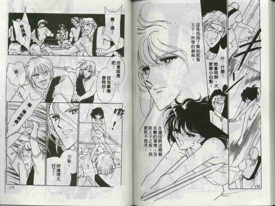 第3卷