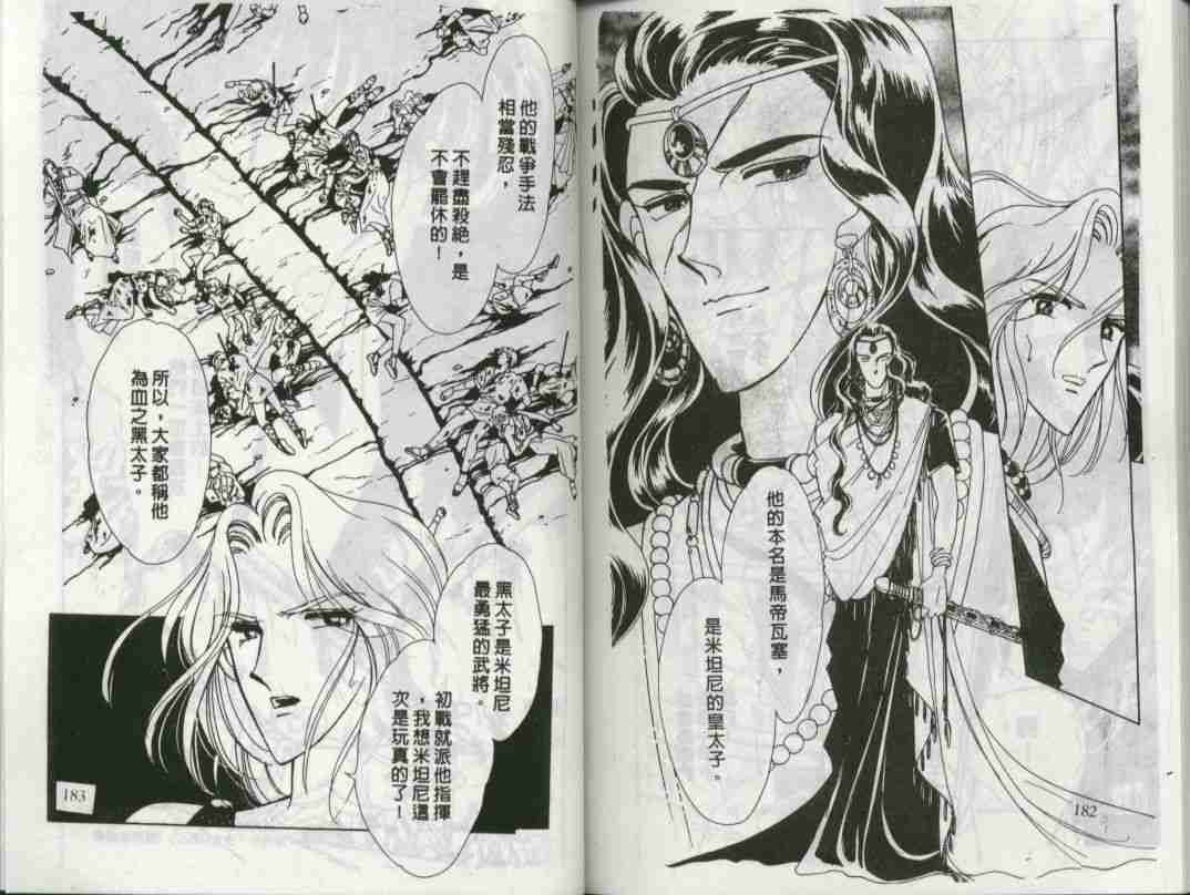 第3卷