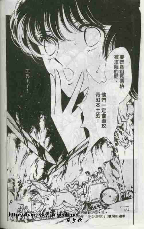 第3卷