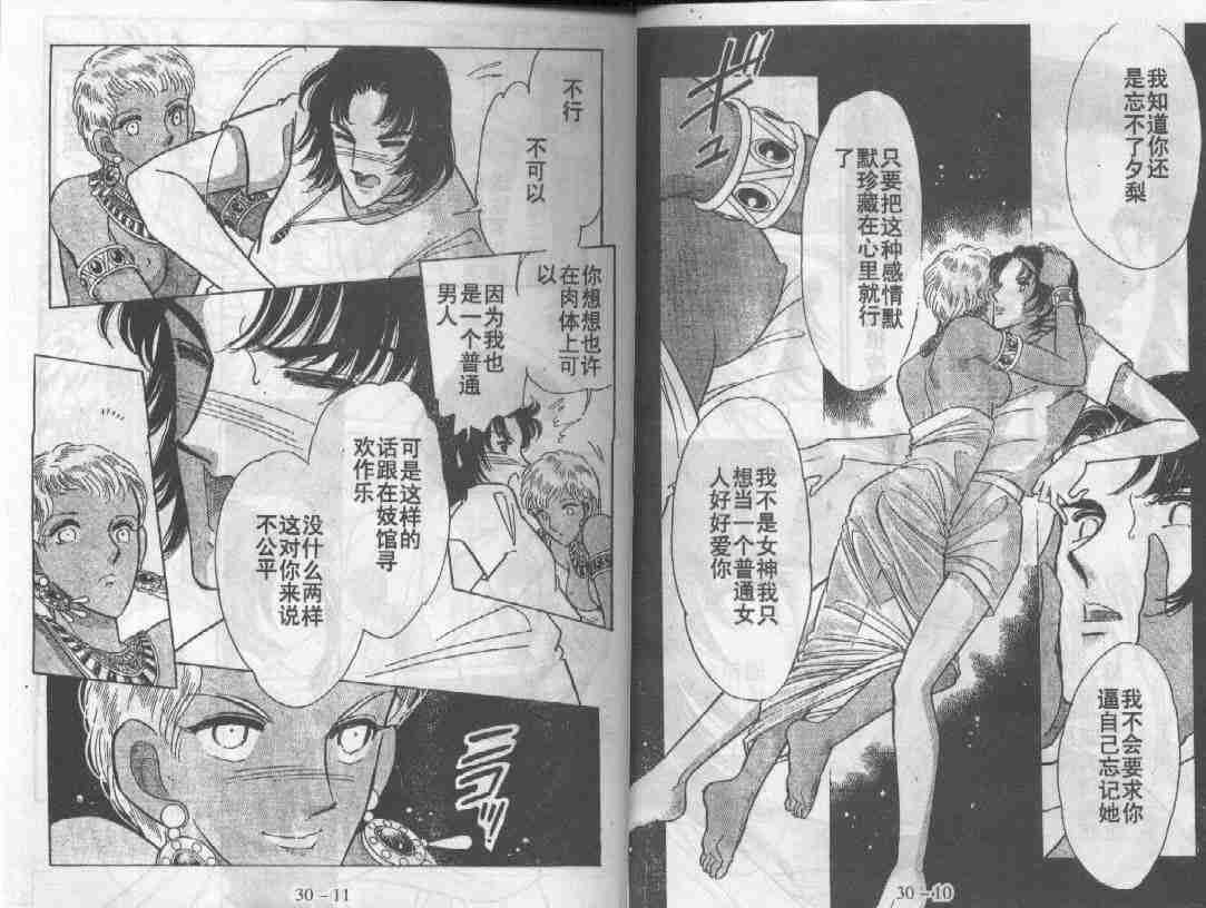 第30卷